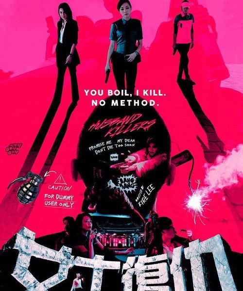 b10poster_36504