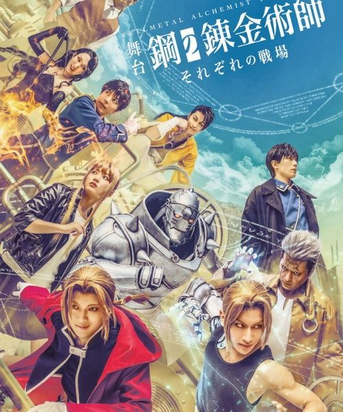 b10poster_36528