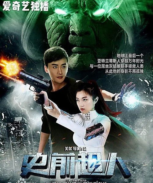 b10poster_36719