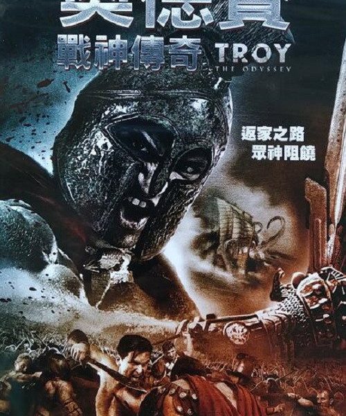 b10poster_36745