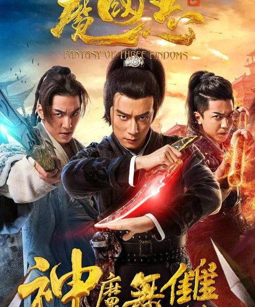 b10poster_36780
