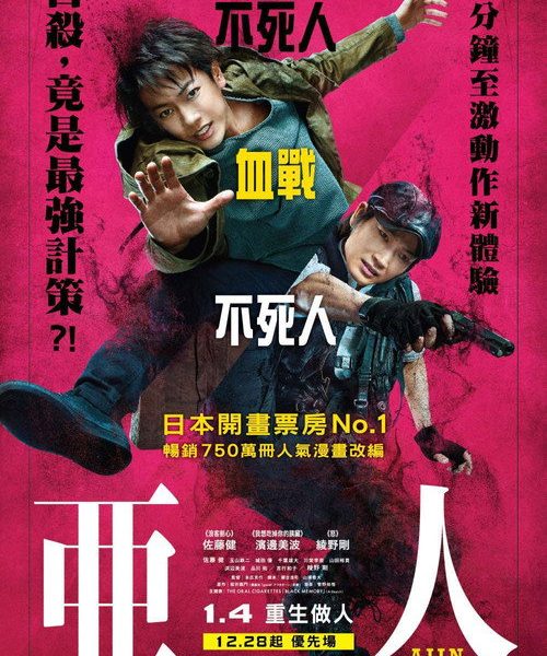 b10poster_36794