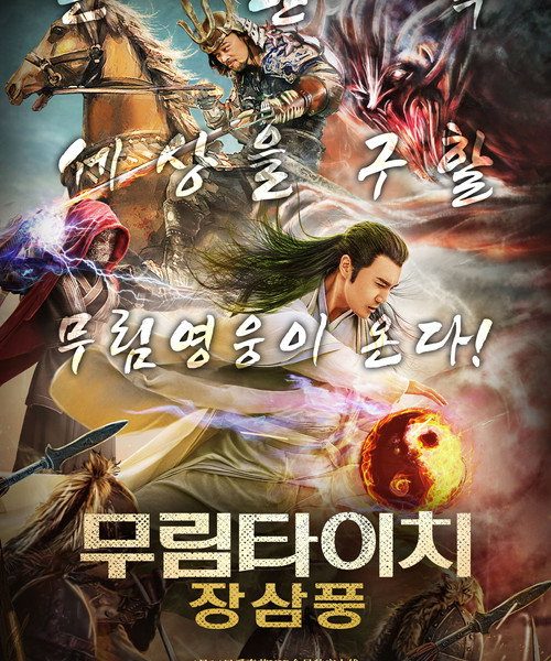 b10poster_36821