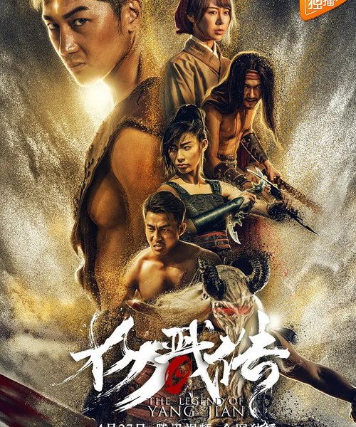 b10poster_36884
