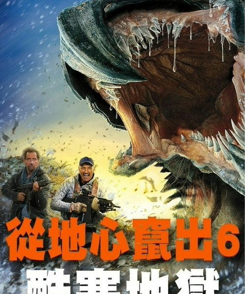 b10poster_36885