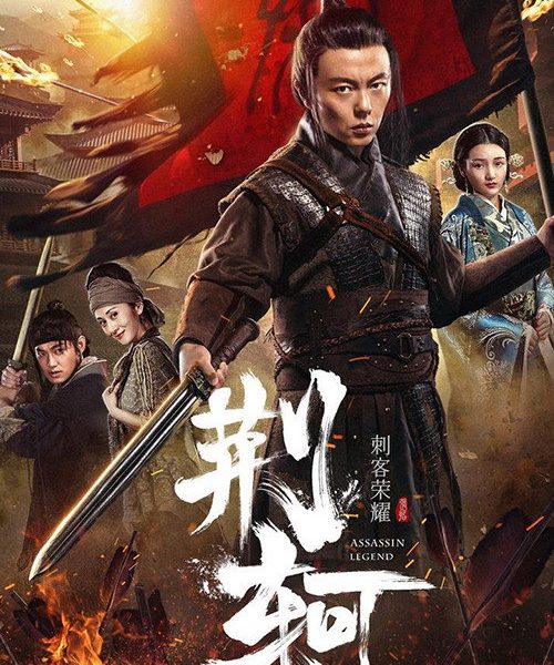 b10poster_36913