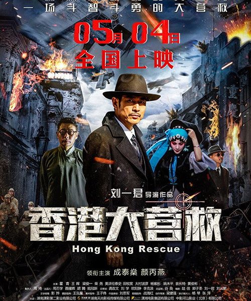 b10poster_36918