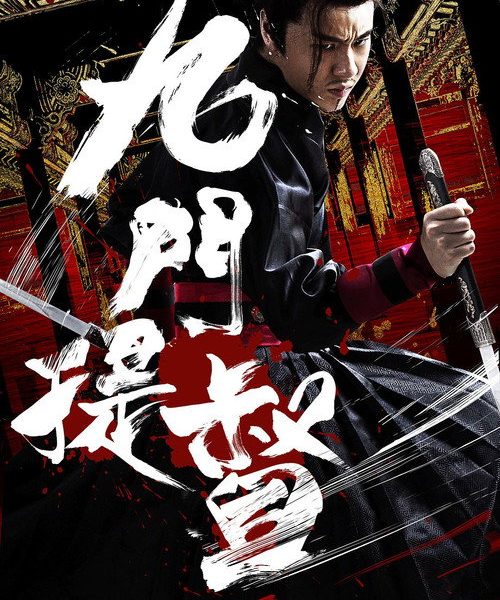 b10poster_37221