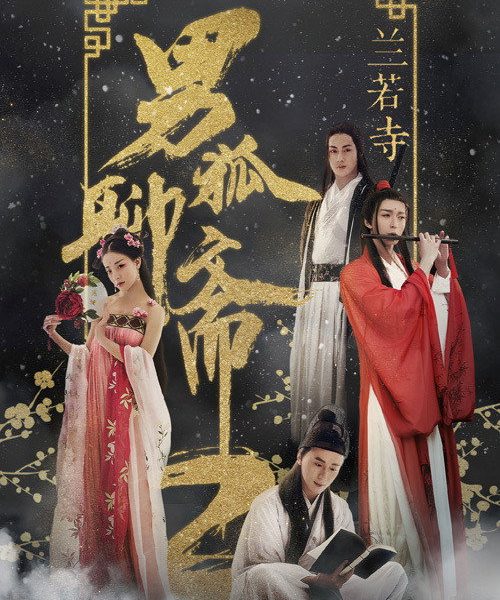 b10poster_37276