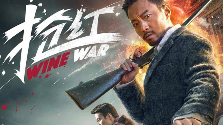 抢红 剧照