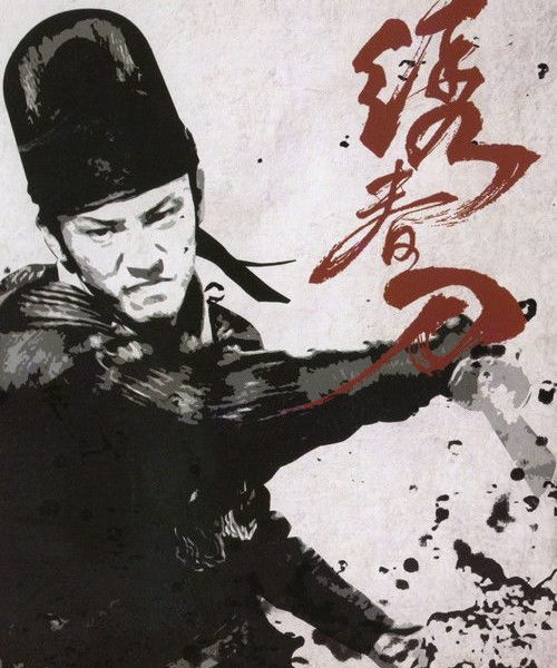 b4poster_28284