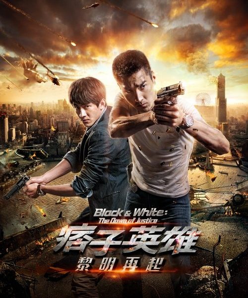 b4poster_28856