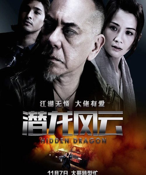b4poster_29038