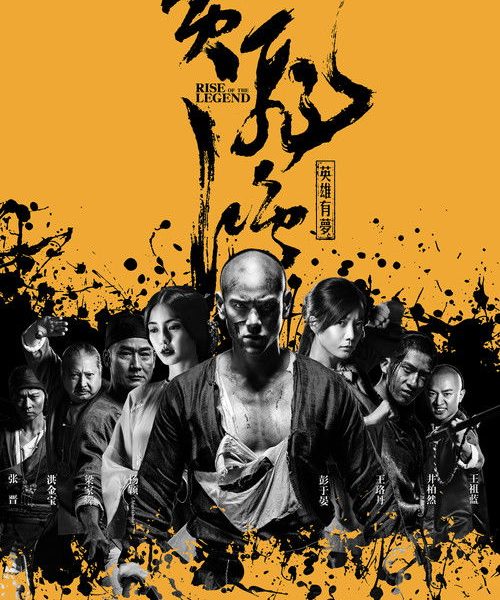 b4poster_29126