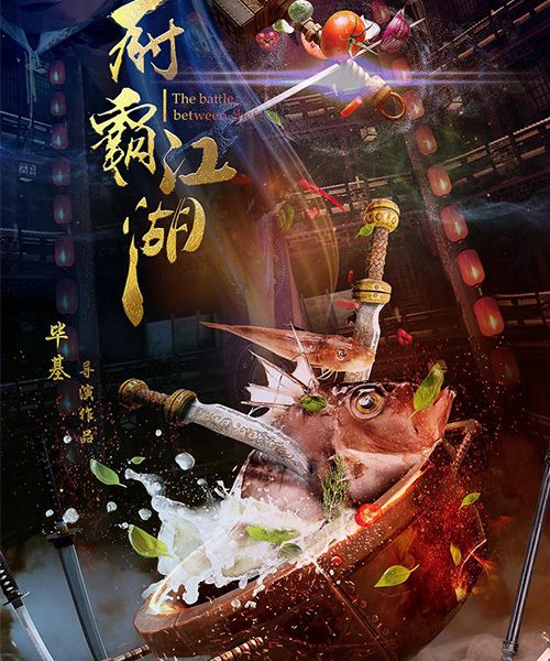 b4poster_29170