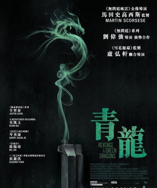 b4poster_29215