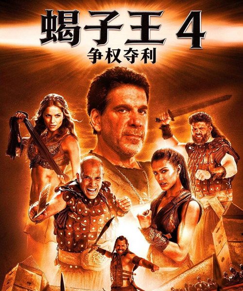 b4poster_29220