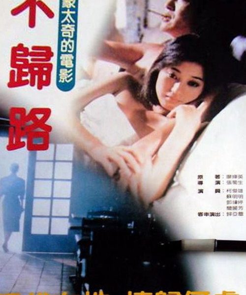 b4poster_29234