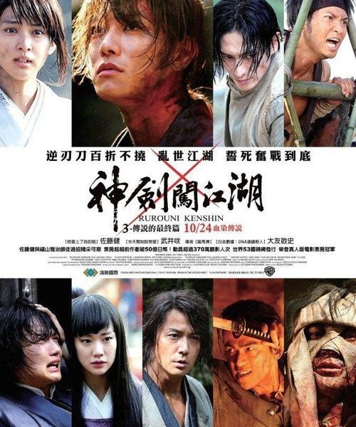 b4poster_29243