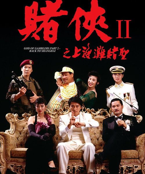 b4poster_29423