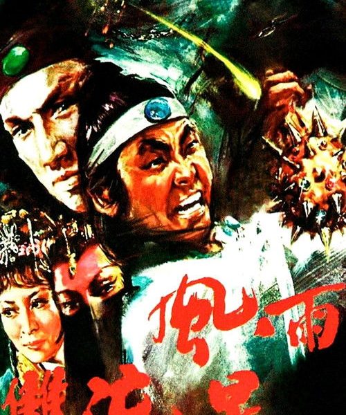 b4poster_29428