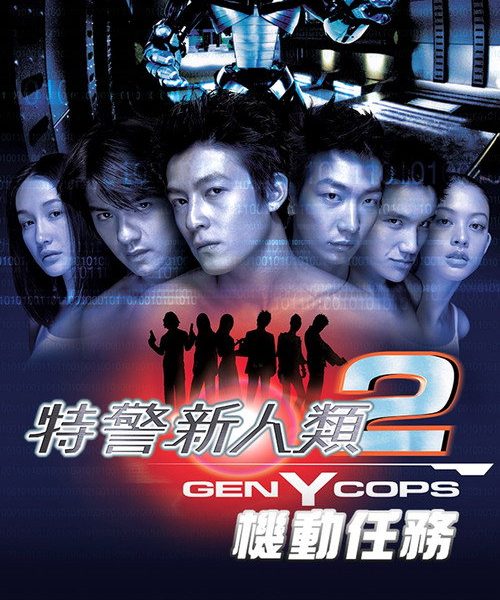 b4poster_29437