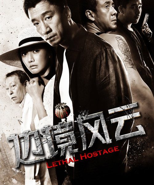 b4poster_29470