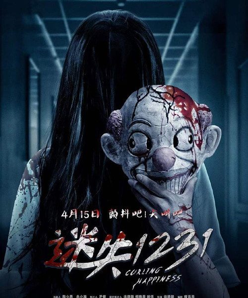 b4poster_29508