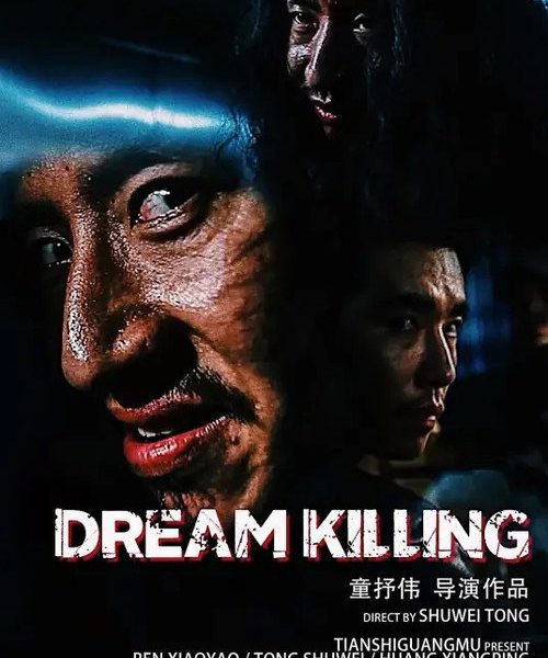 b4poster_29542