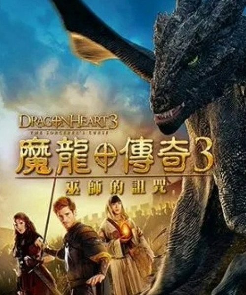 b4poster_29591