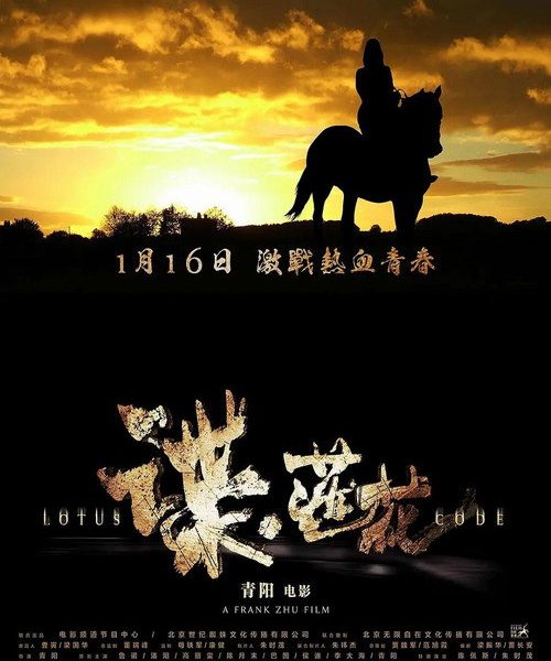 b4poster_29655