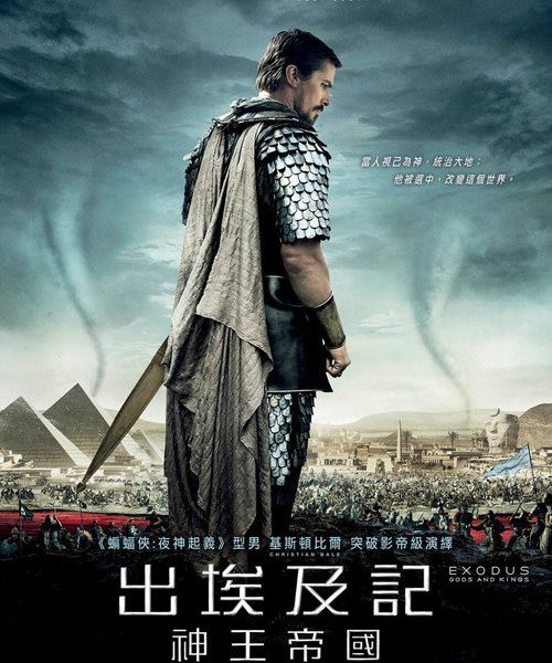 b4poster_29658