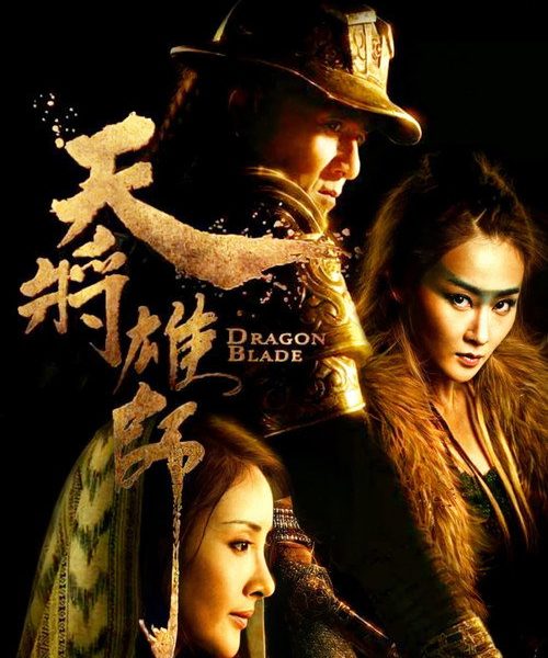 b4poster_29677