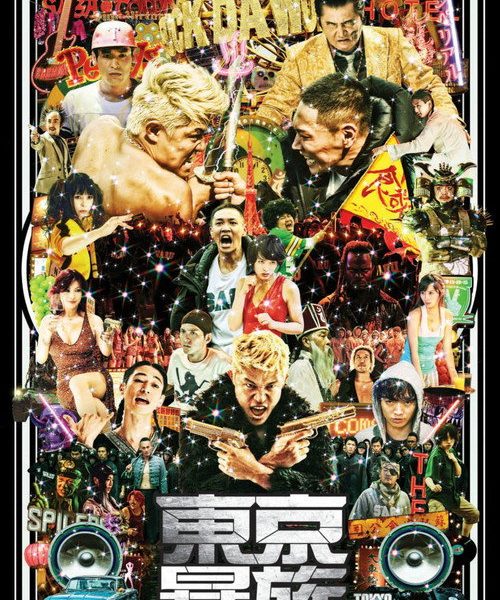 b4poster_29700