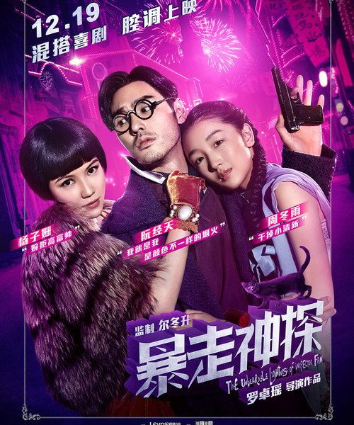 b4poster_29720