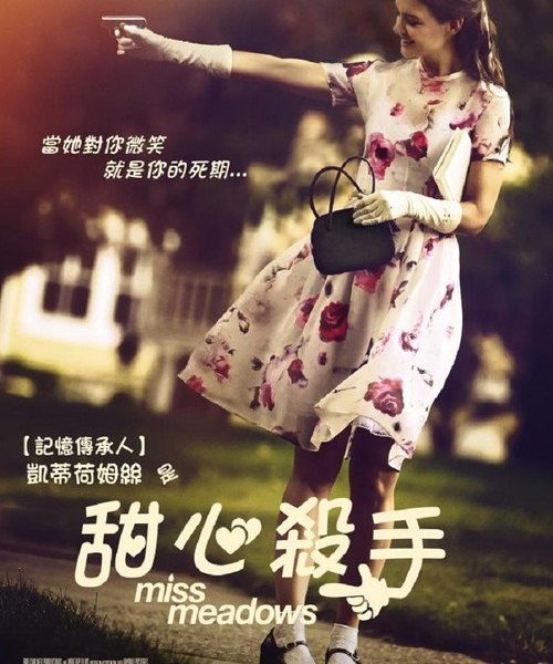 b4poster_29768