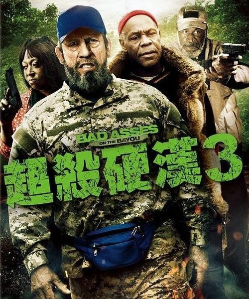 b4poster_29802
