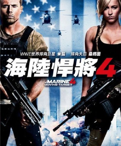 b4poster_29940