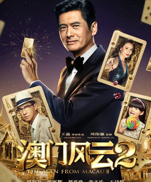 b4poster_29976