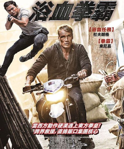 b4poster_30031