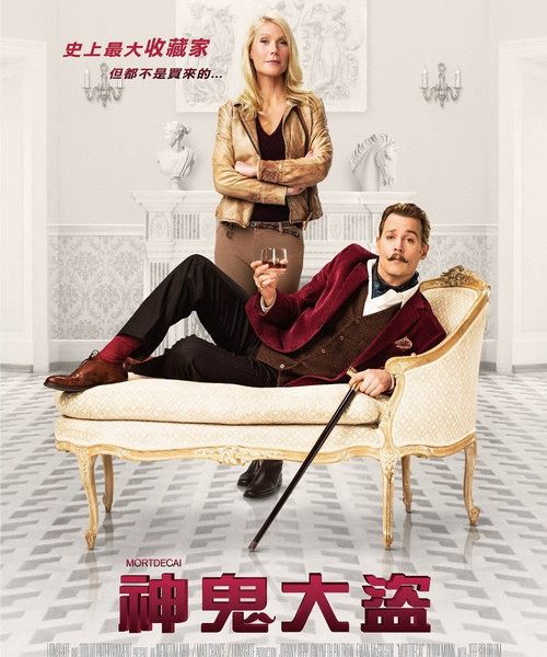 b4poster_30124