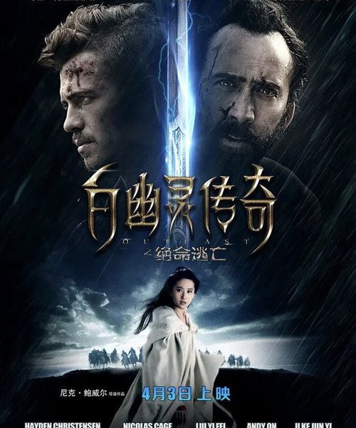 b4poster_30143