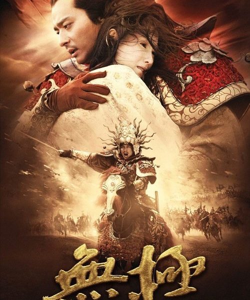 b4poster_30193