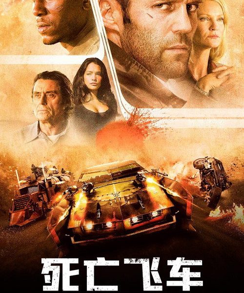 b4poster_30228