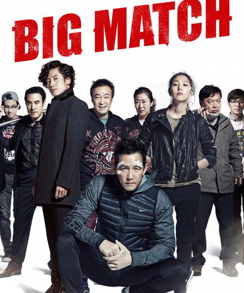 b4poster_30273
