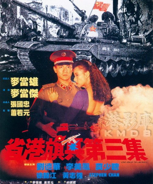 b4poster_30356