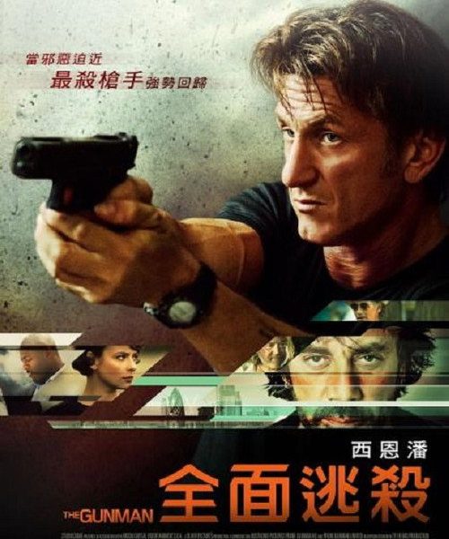 b4poster_30390