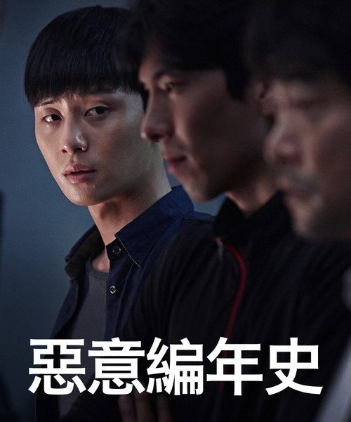 b4poster_30404