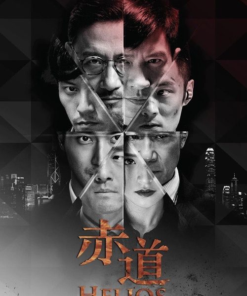 b5poster_30282