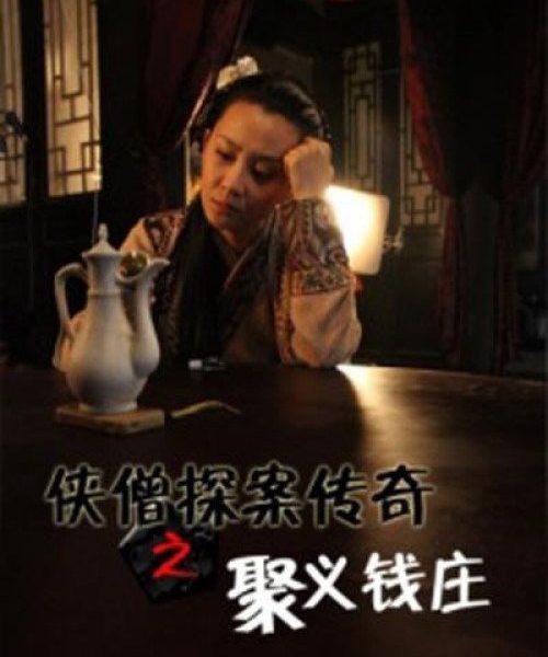 b5poster_30513
